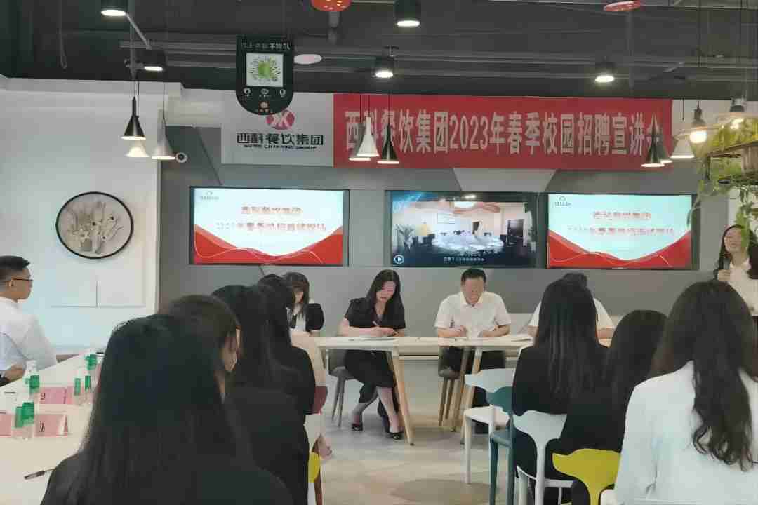 延揽英才，同谋生长 ——鸿运国际餐饮2023年春季校园招聘宣讲会乐成举行