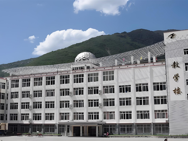 马尔康中学
