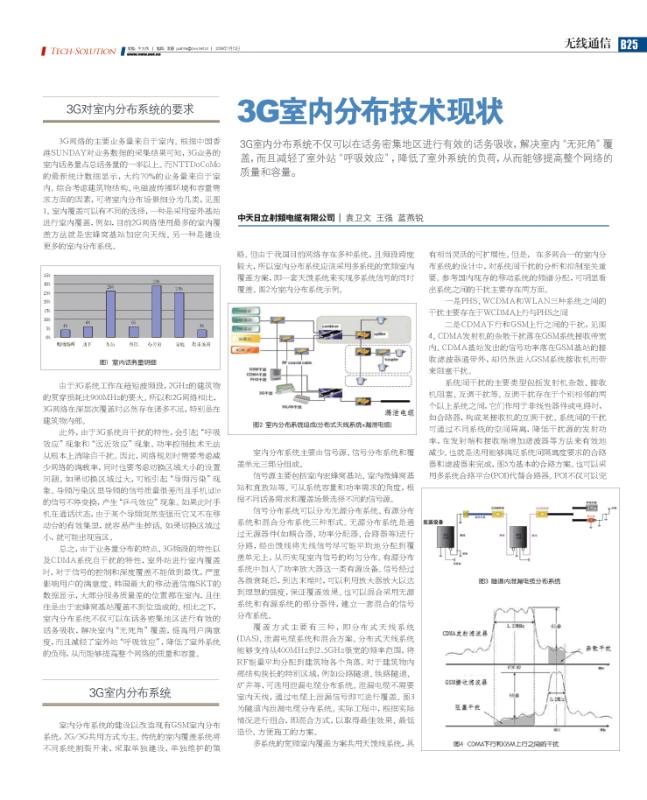 PG电子·仿照器(试玩游戏)官方网站