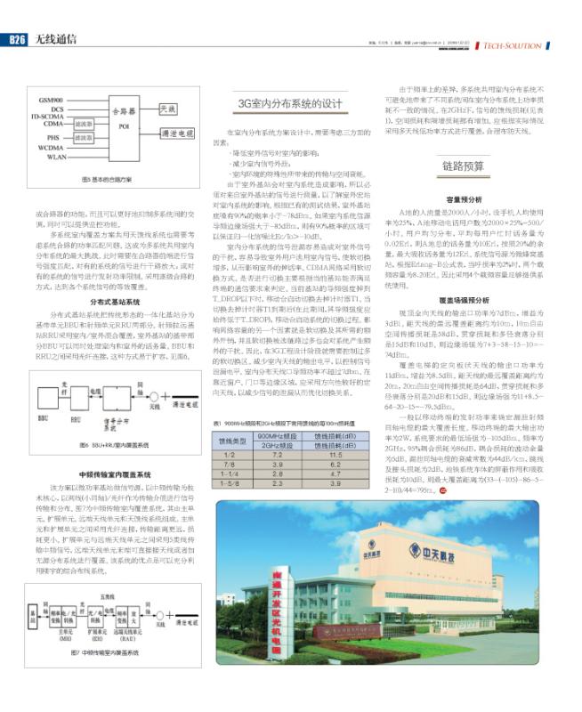 PG电子·仿照器(试玩游戏)官方网站