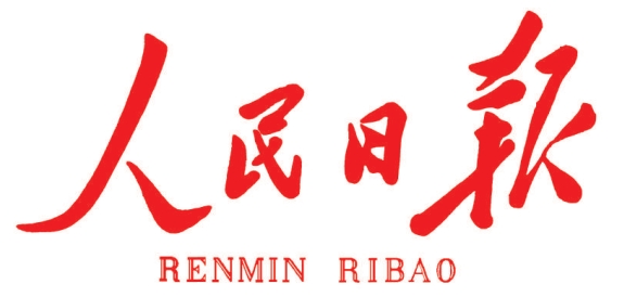 人民日报｜薛济萍代表：一路向“新”，大力发展新质出产力